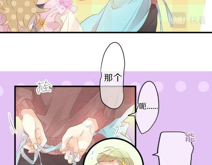 第129话 甘甜的时光(1/3)-第129话