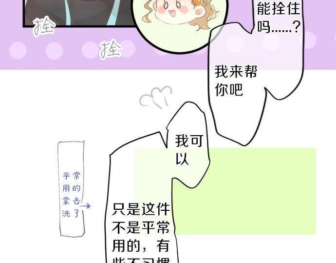 第129话 甘甜的时光(1/3)-第129话