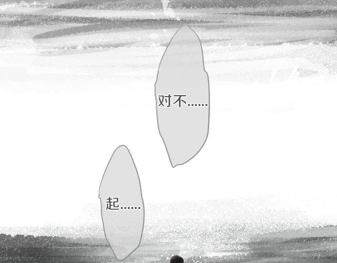 第129话 甘甜的时光(1/3)-第129话