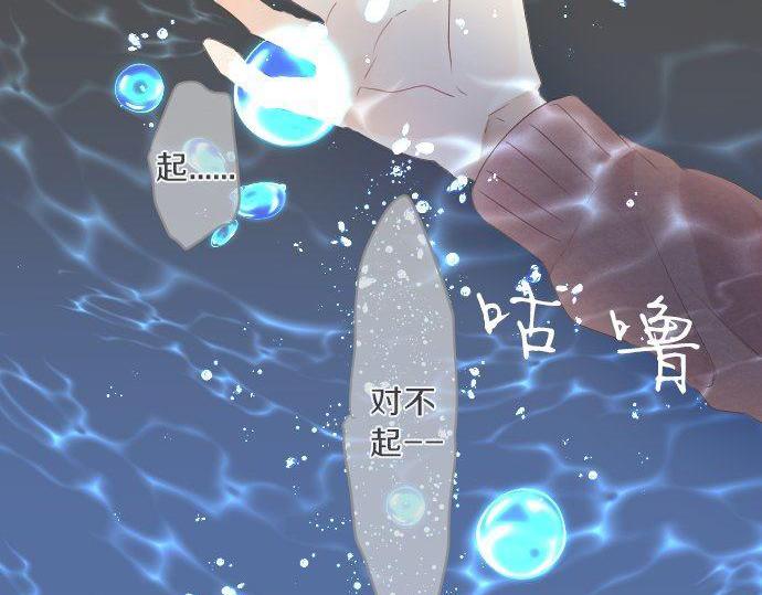 第129话 甘甜的时光(1/3)-第129话