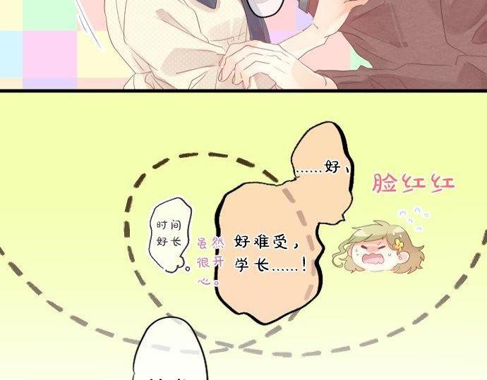 第131话 初吻(1/2)-第131话