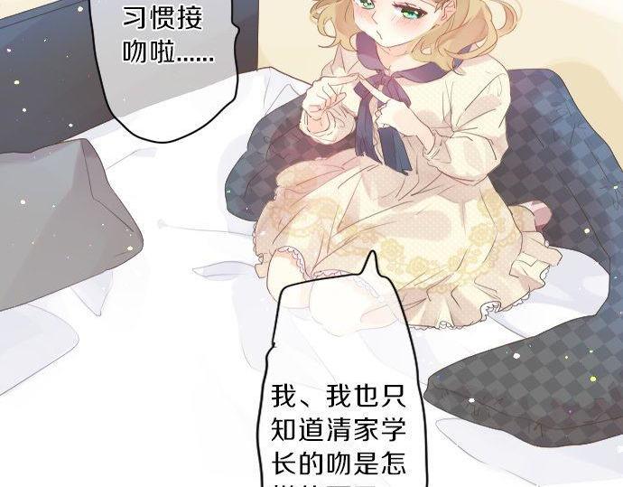第131话 初吻(1/2)-第131话