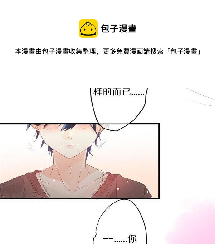 第131话 初吻(1/2)-第131话