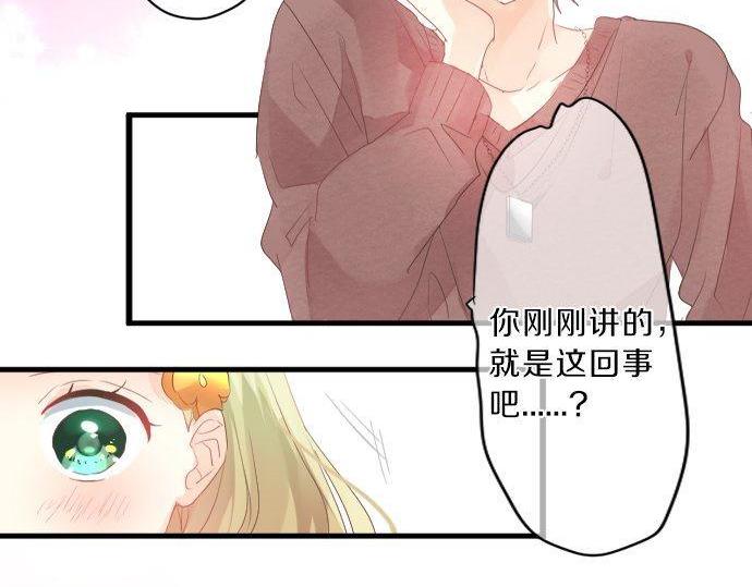 第131话 初吻(1/2)-第131话