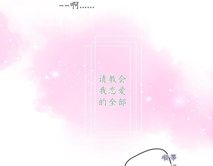 第131话 初吻(1/2)-第131话