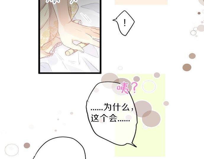 第131话 初吻(1/2)-第131话