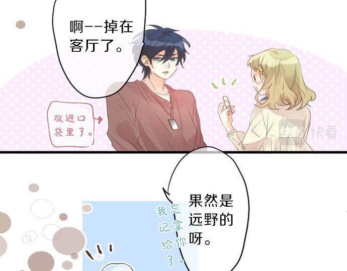 第131话 初吻(1/2)-第131话