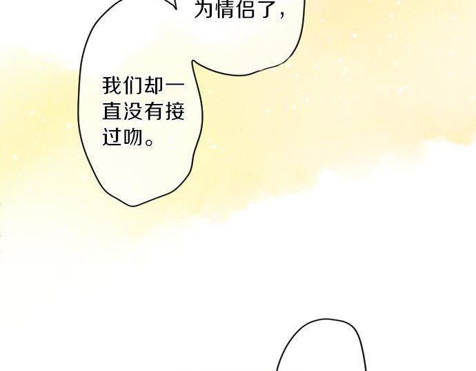 第131话 初吻(1/2)-第131话