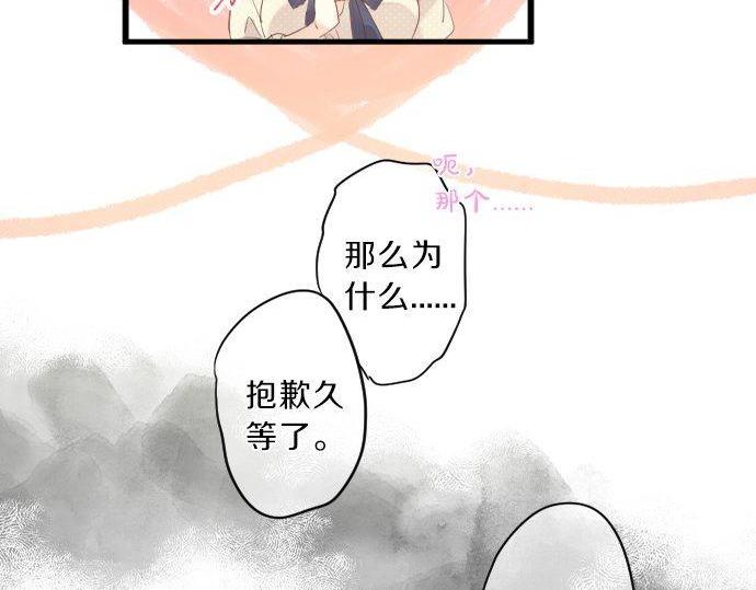 第131话 初吻(1/2)-第131话