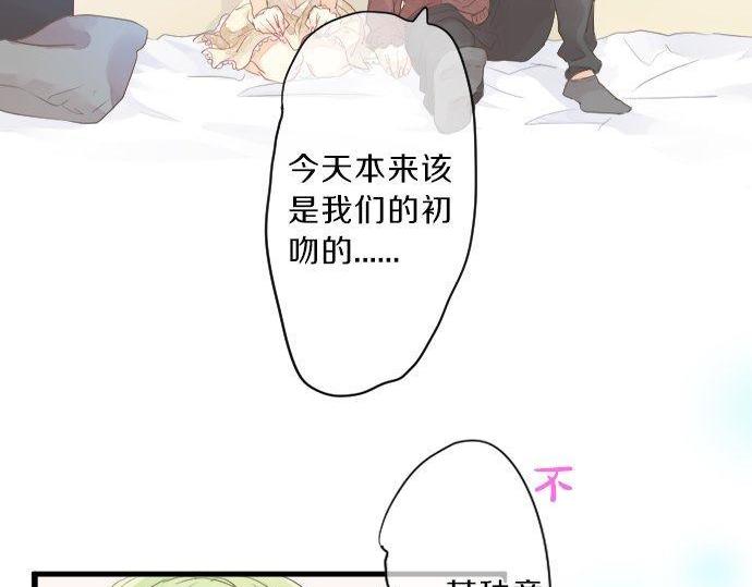 第131话 初吻(1/2)-第131话
