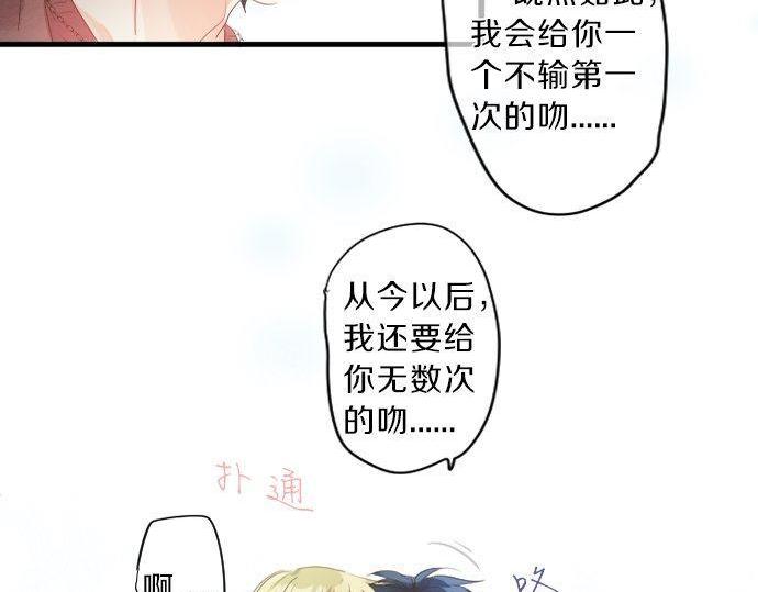 第131话 初吻(1/2)-第131话