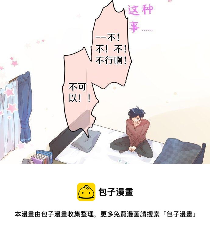 第131话 初吻(1/2)-第131话