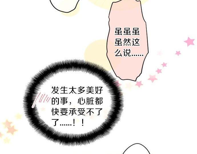 第131话 初吻(1/2)-第131话