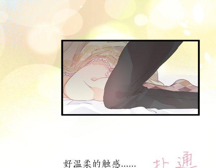 第131话 初吻(1/2)-第131话