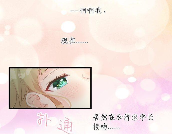 第131话 初吻(1/2)-第131话