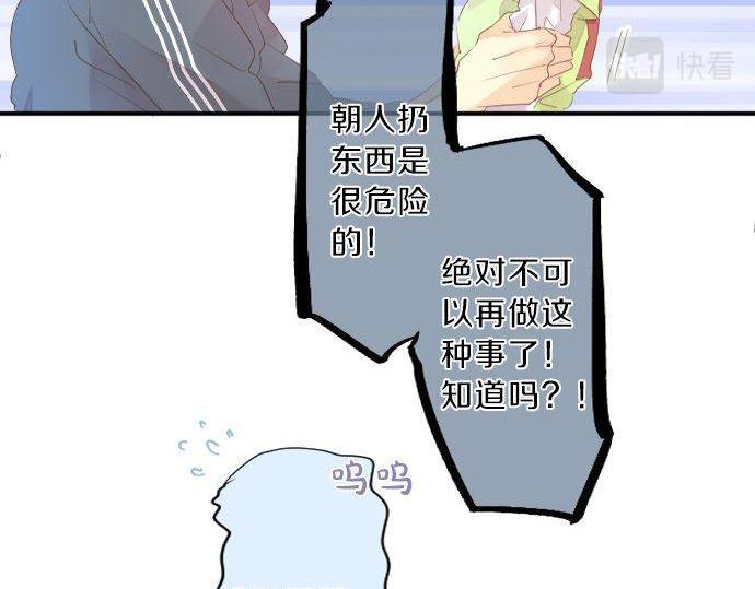第133话 等待的人(1/2)-第133话