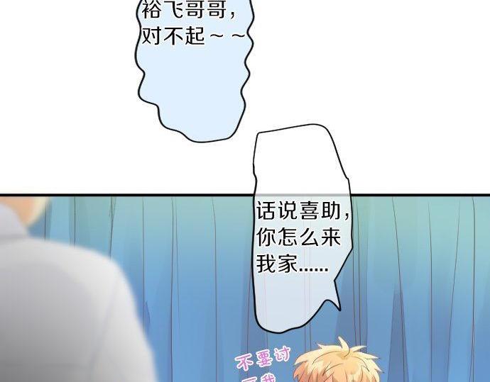 第133话 等待的人(1/2)-第133话