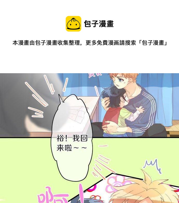 第133话 等待的人(1/2)-第133话