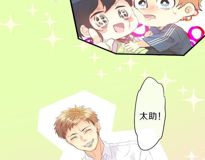 第133话 等待的人(1/2)-第133话
