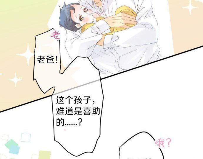 第133话 等待的人(1/2)-第133话