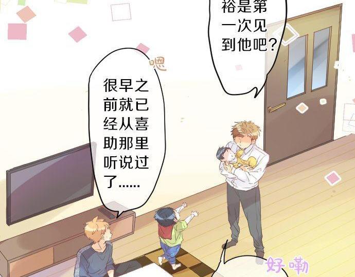 第133话 等待的人(1/2)-第133话