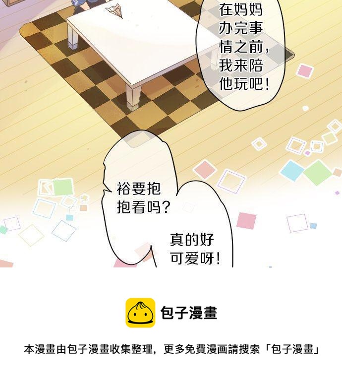 第133话 等待的人(1/2)-第133话