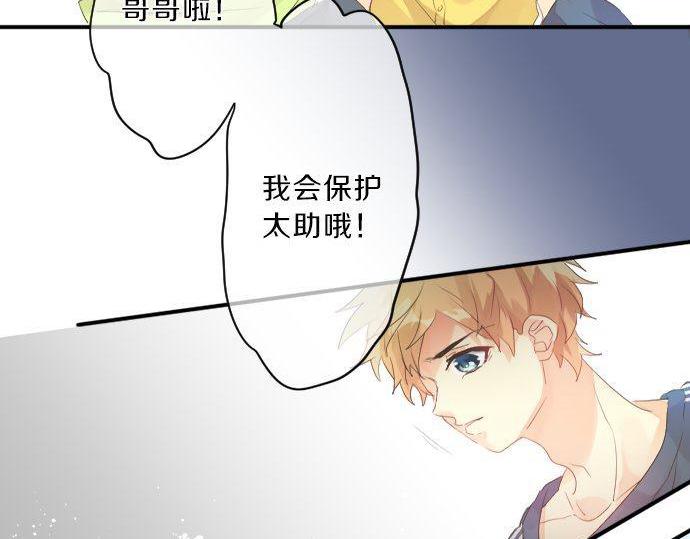 第133话 等待的人(1/2)-第133话