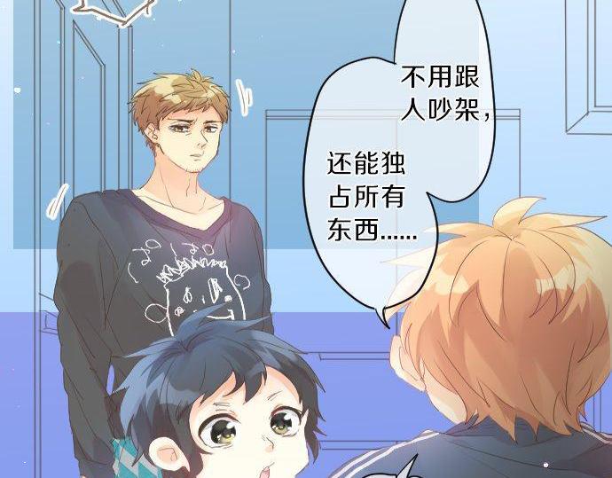 第133话 等待的人(1/2)-第133话