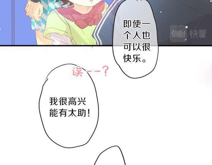 第133话 等待的人(1/2)-第133话