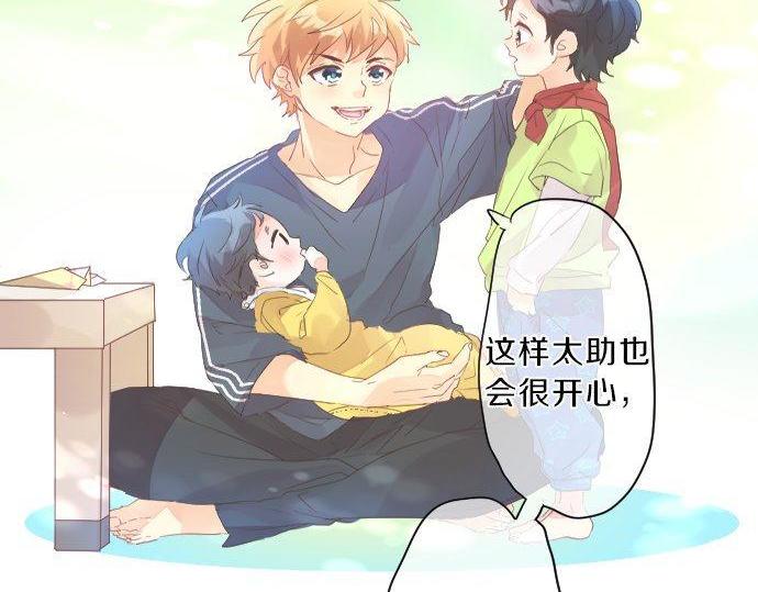 第133话 等待的人(1/2)-第133话