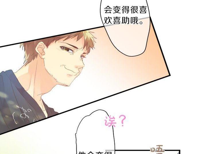 第133话 等待的人(1/2)-第133话