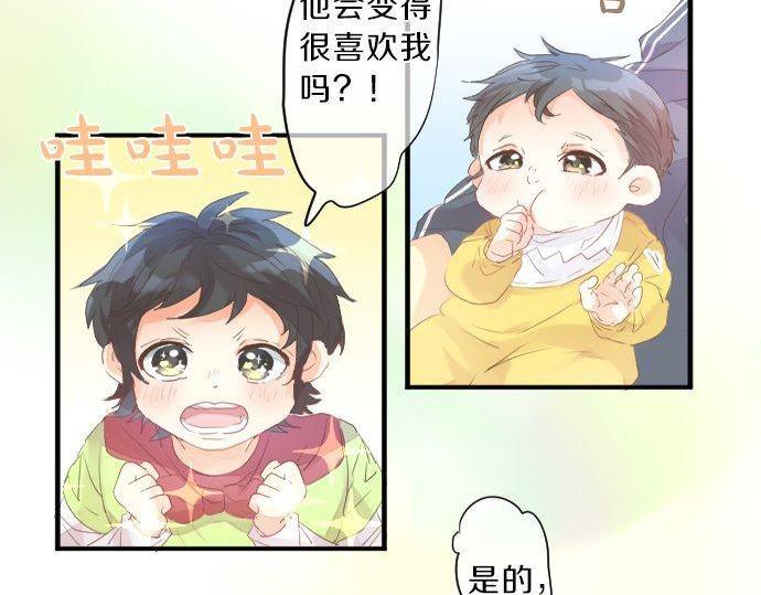 第133话 等待的人(1/2)-第133话