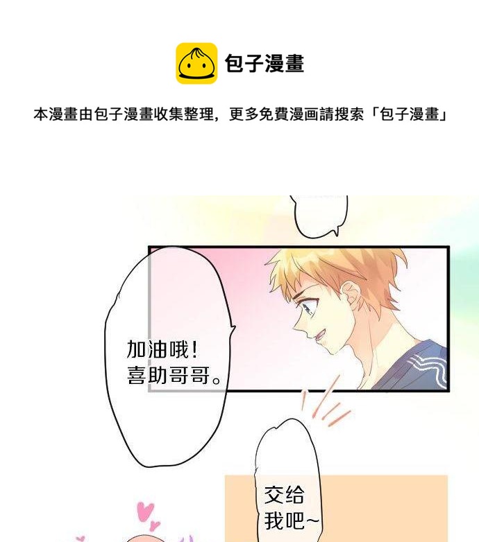 第133话 等待的人(1/2)-第133话