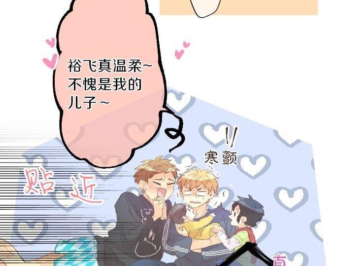 第133话 等待的人(1/2)-第133话