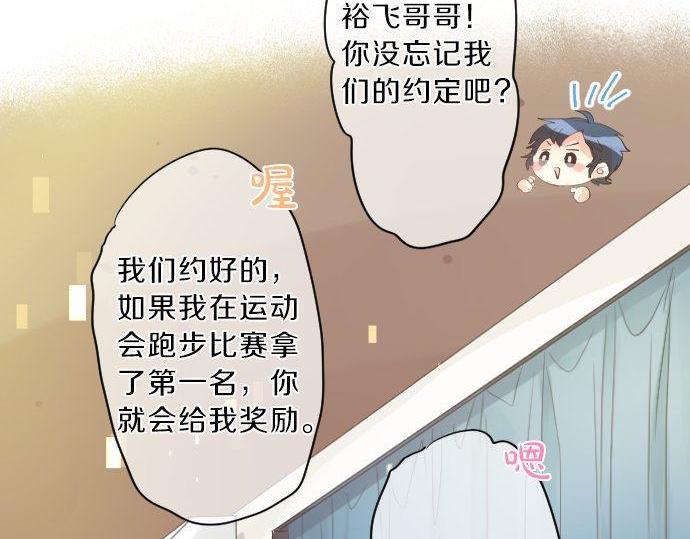 第133话 等待的人(1/2)-第133话