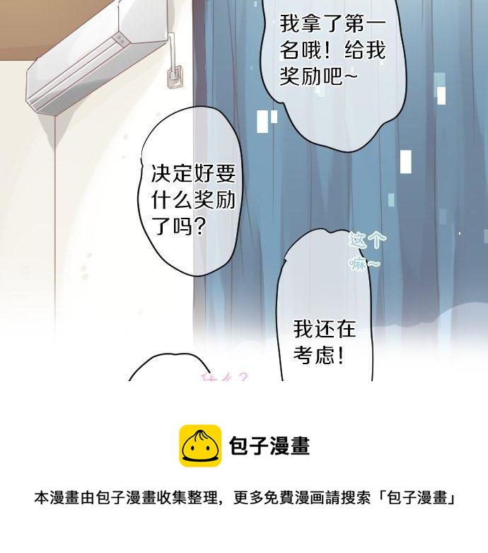 第133话 等待的人(1/2)-第133话