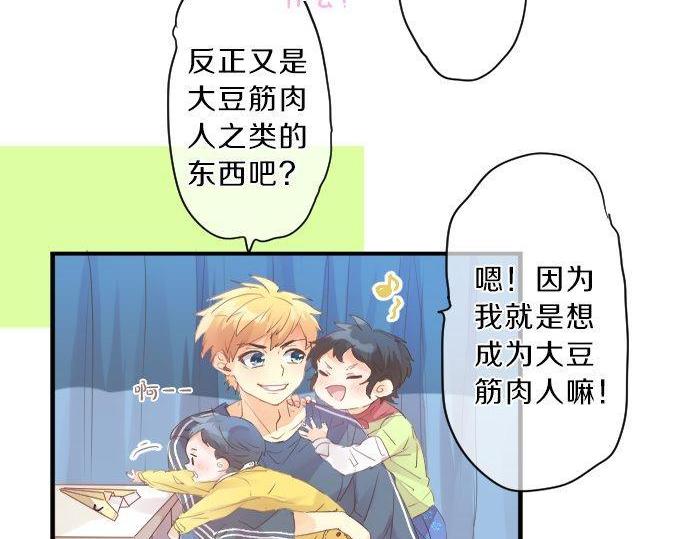 第133话 等待的人(1/2)-第133话