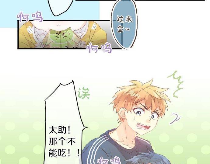 第133话 等待的人(1/2)-第133话