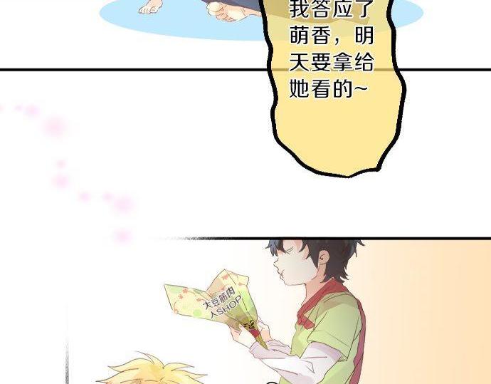 第133话 等待的人(1/2)-第133话