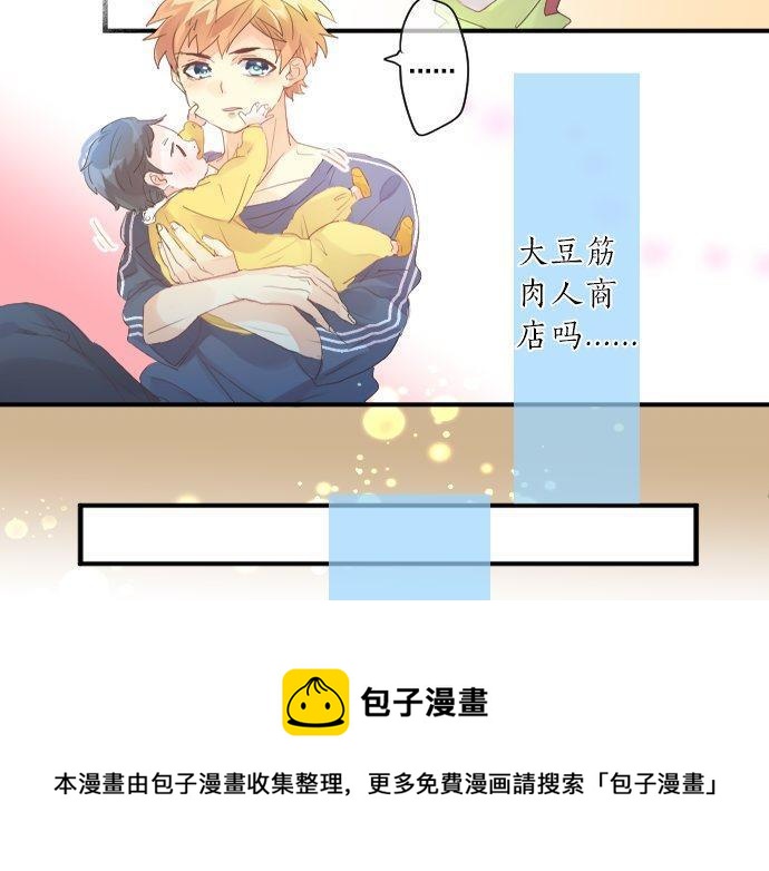第133话 等待的人(1/2)-第133话