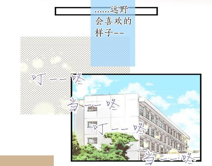 第133话 等待的人(1/2)-第133话