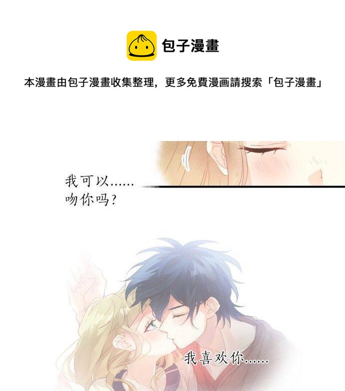第133话 等待的人(1/2)-第133话