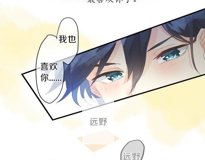 第133话 等待的人(1/2)-第133话