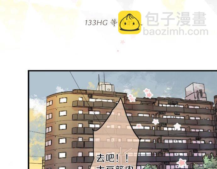 第133话 等待的人(1/2)-第133话