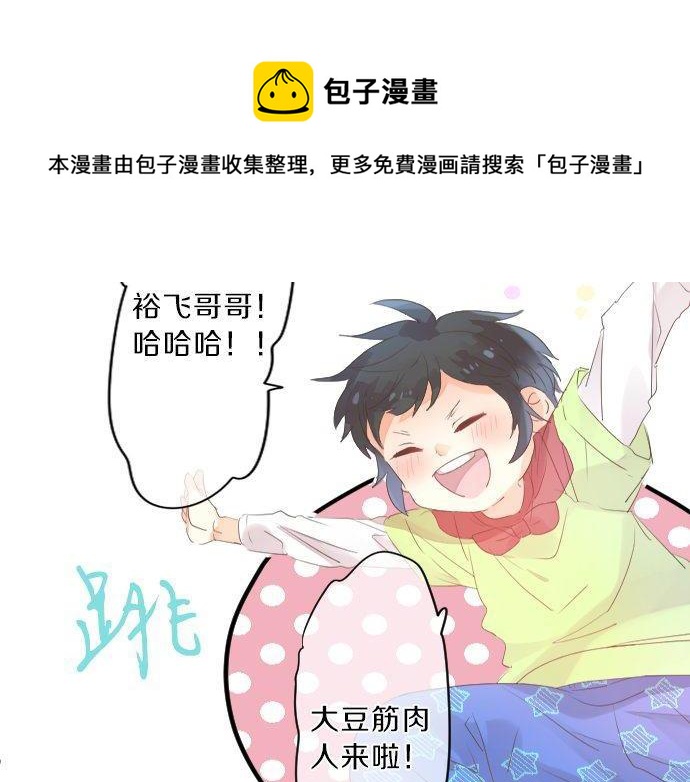 第133话 等待的人(1/2)-第133话