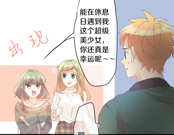 第135话 机会到来(1/3)-第135话