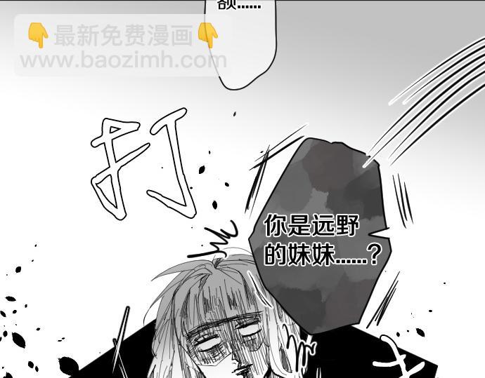 第135话 机会到来(1/3)-第135话