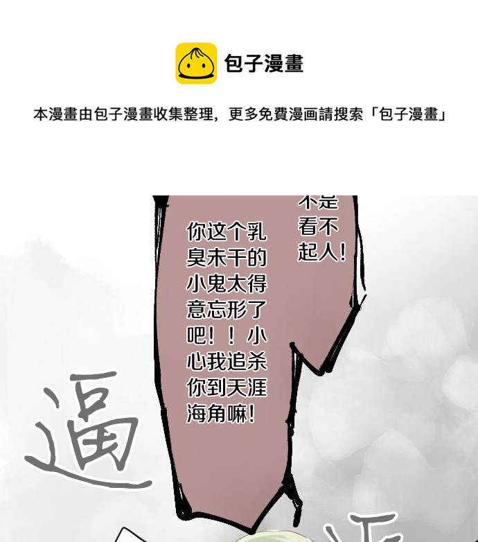 第135话 机会到来(1/3)-第135话