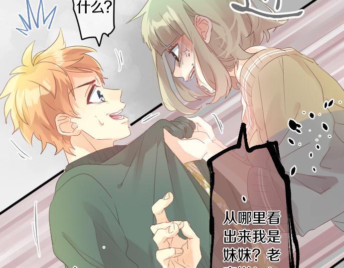 第135话 机会到来(1/3)-第135话
