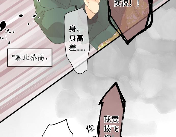第135话 机会到来(1/3)-第135话
